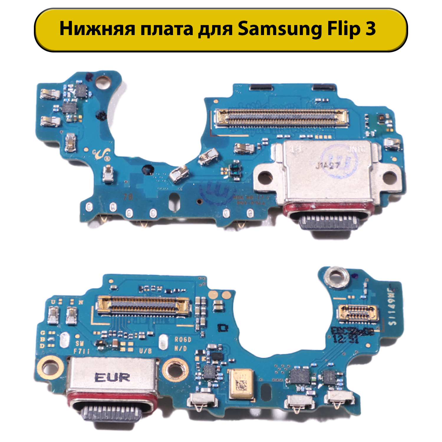 Шлейф разъёма зарядки для Samsung Galaxy Z Flip 3 F711 ORIG
