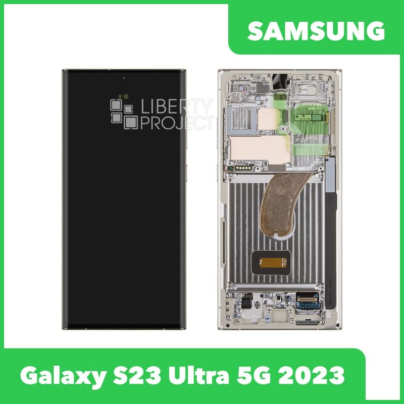 LCD дисплей для Samsung Galaxy S23 Ultra 5G 2023 SM-S918 GH82-30465B в рамке (бежевый) 100% OR SP