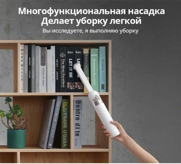Пылесос ручной XIAOMI BHR5156EU VACUUM CLEANER MINI EU