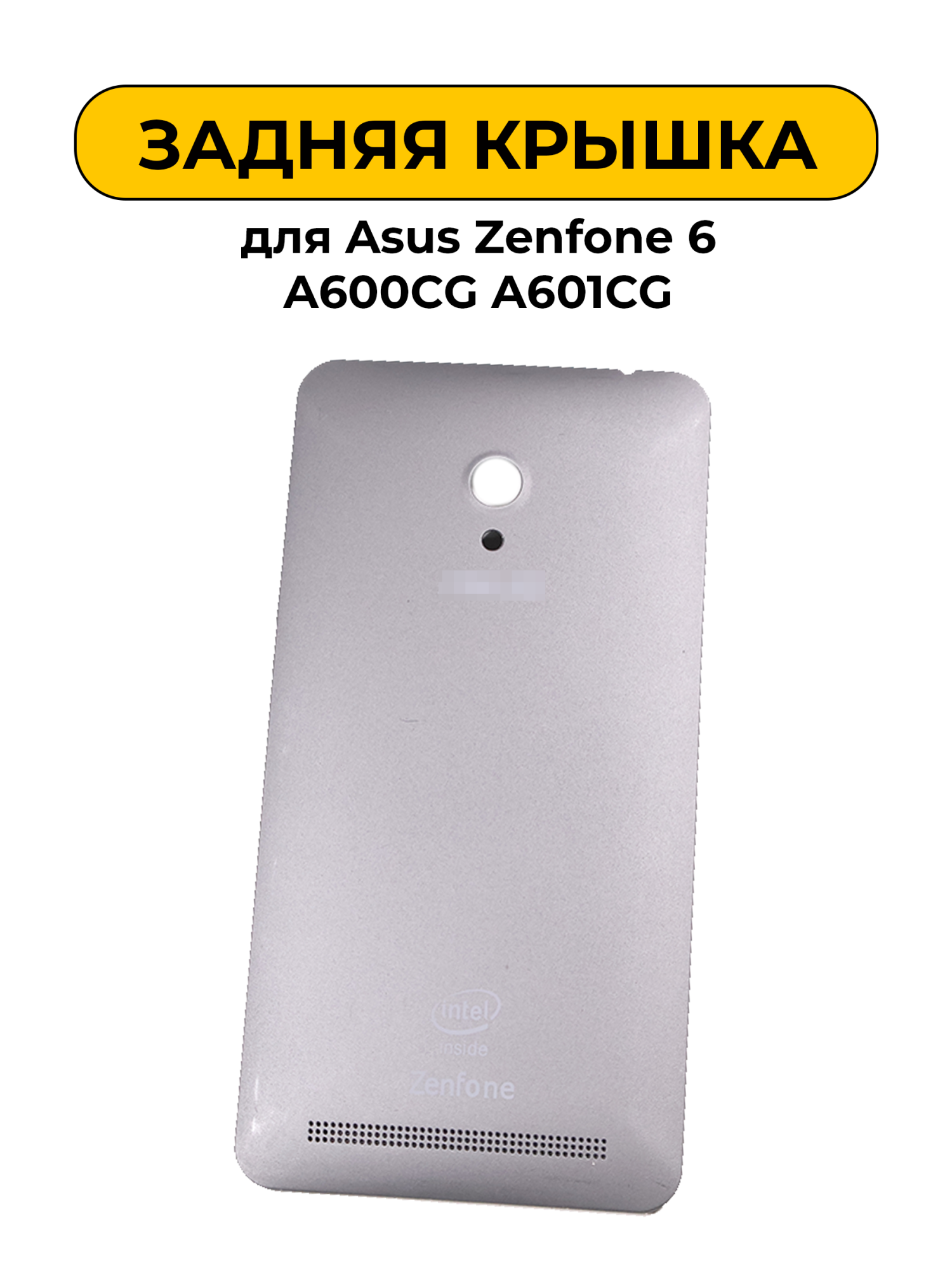 Задняя крышка для Asus Zenfone 6 A600CG A601CG Серый