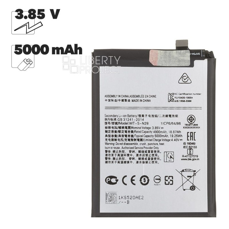 Аккумулятор (АКБ) Samsung (WT-S-N28) Galaxy A05 (A055F) 100% Filling Capacity