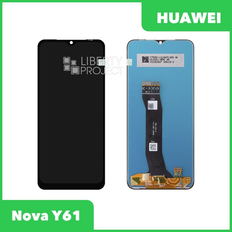 LCD дисплей для Huawei Nova Y61 (EVE LX9N) с тачскрином (черный)