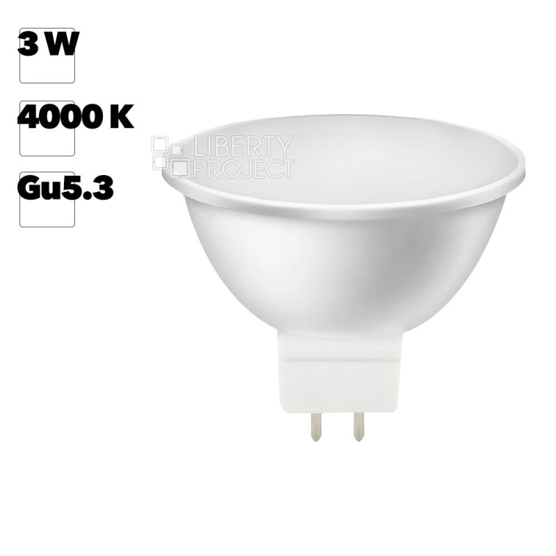 Светодиодная (LED) Лампа Smartbuy Gu5,3-03W/4000 холодный свет