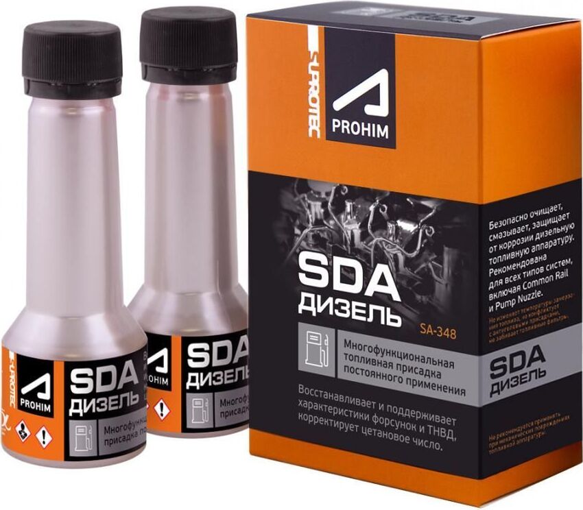 Автохимия SUPROTEC A-Prohim многофункциональная присадка для дизельного топлива SDA 2х50мл 122882 47483