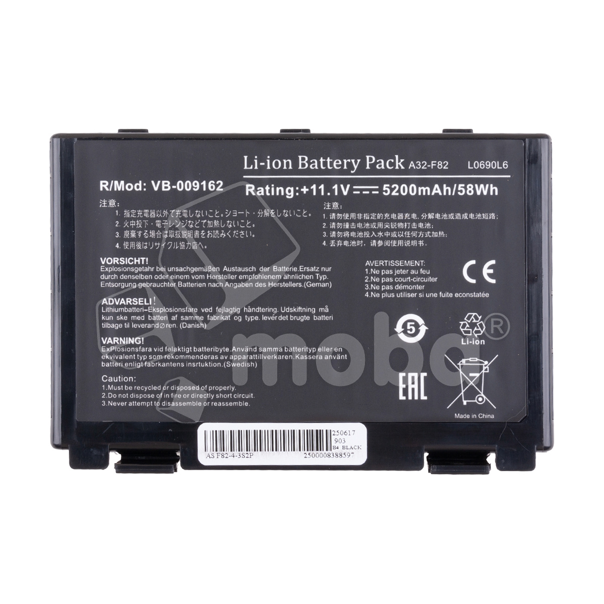 Аккумуляторная батарея для ноутбука Asus K40, K50, K61, K70 (A32-F82) 5200 mAh