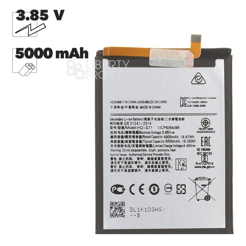 Аккумулятор (АКБ) Samsung (HQ-S71) Galaxy M11 (M115F) 100% Filling Capacity