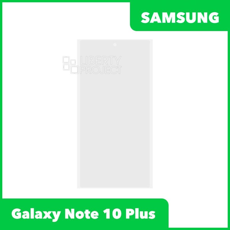 OCA пленка для Samsung N975 Galaxy Note 10+