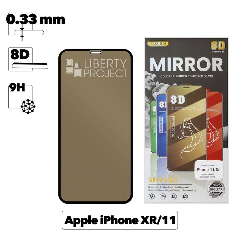 Защитное стекло зеркальное MiRROR 8D для iPhone 11/Xr 0,33 мм (бронзовое)