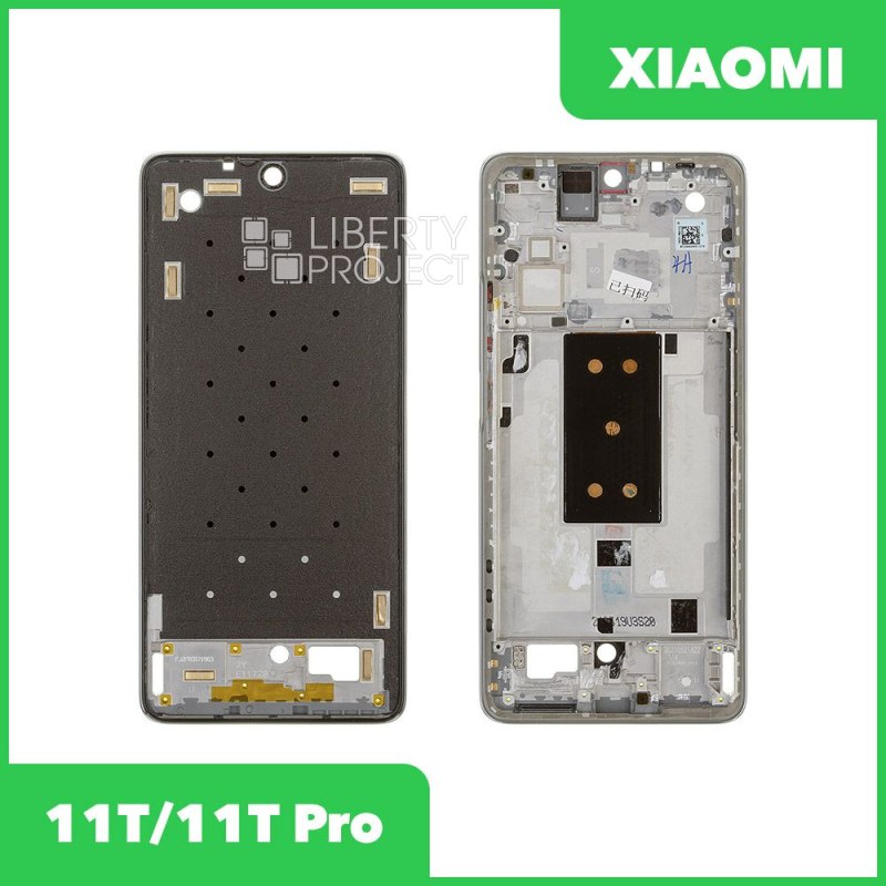 Рамка дисплея для Xiaomi 11T (21081111RG)/11T Pro (2107113SG) (серебристый)