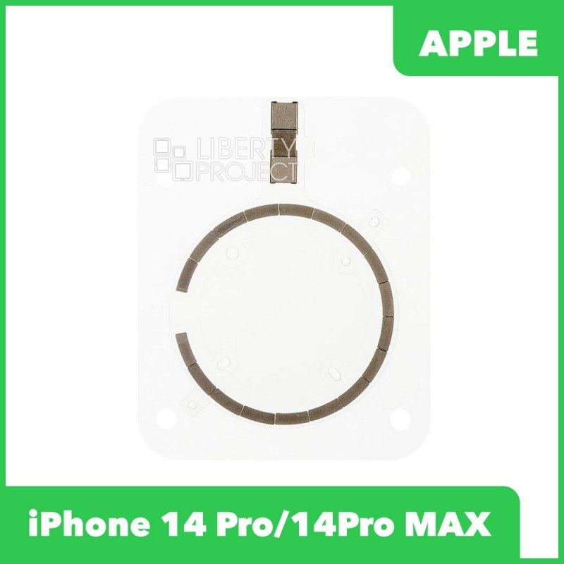 Комплект магнитов беспроводной зарядки для iPhone 14 Pro/14 Pro MAX