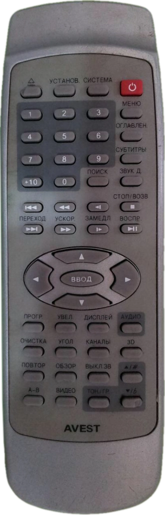Пульт Avest RC-1621 (AVD-F60) для DVD плеера Avest