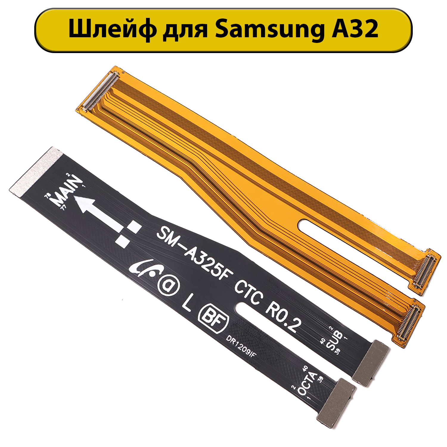 Шлейф дисплейный для Samsung Galaxy A32 SM-A325F