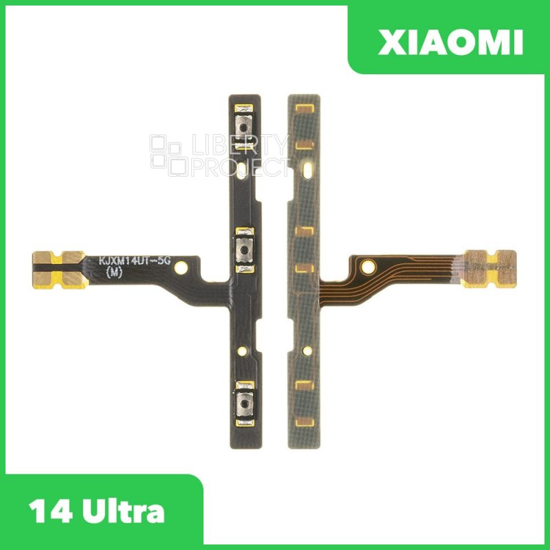 Шлейф/FLC Xiaomi 14 Ultra на кнопки громкости/включения