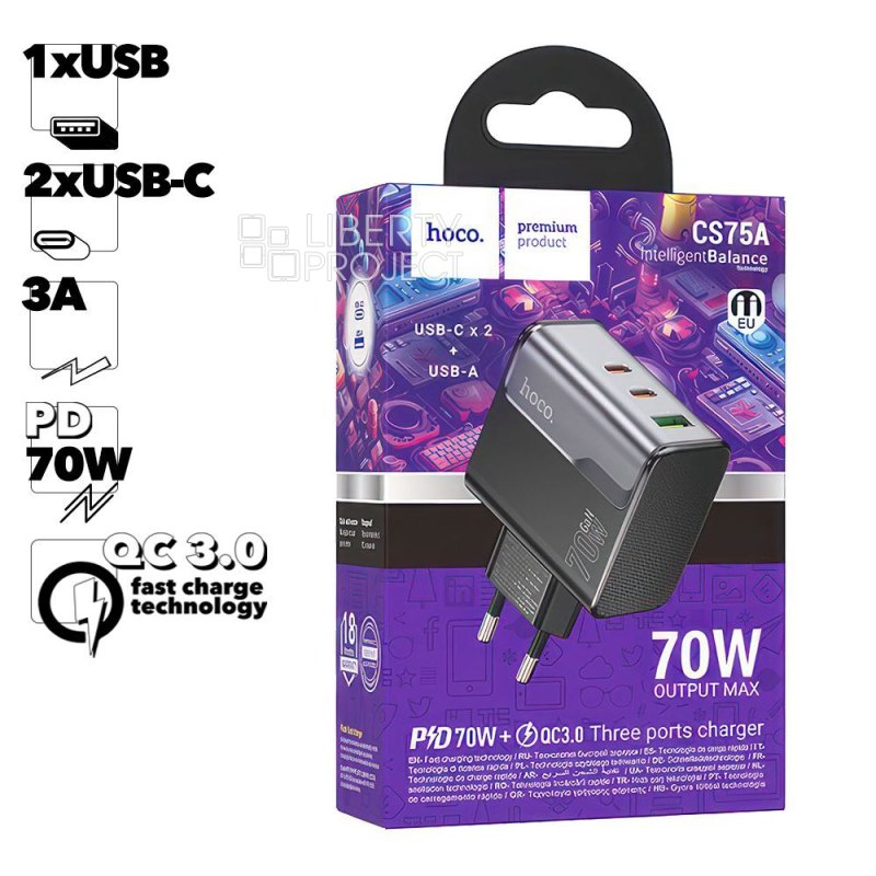 СЗУ HOCO CS75A Star 1xUSB, 2xUSB-C, 3А, PD70W, QC3.0, GaN (черный)