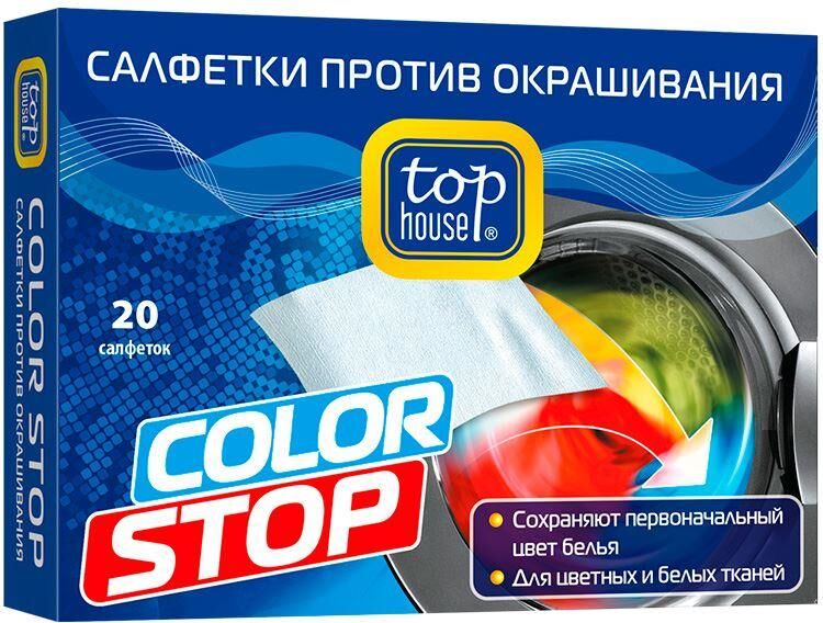 TOP HOUSE 393019 Color Stop салфетки против окрашивания, 20 шт