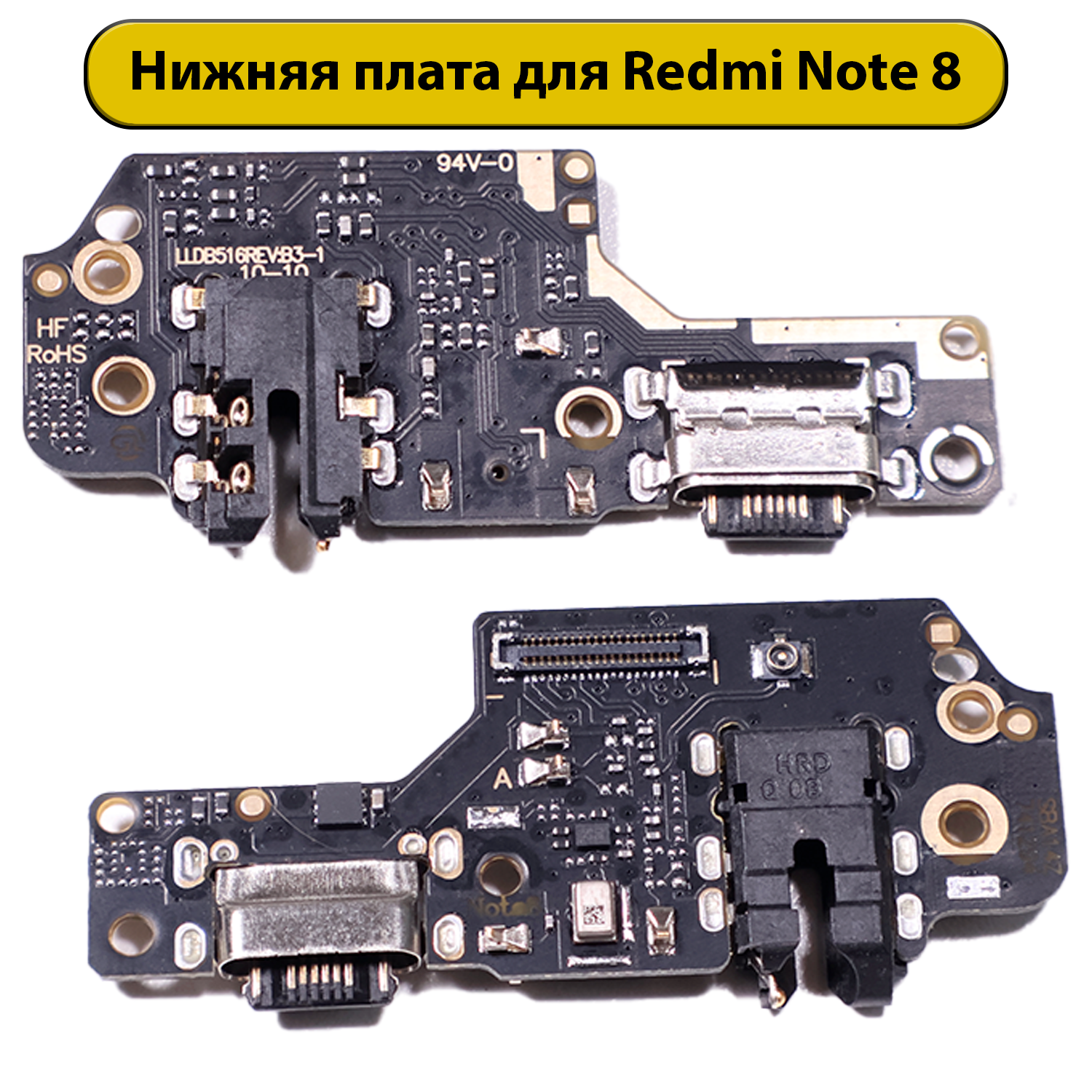Шлейф разъёма зарядки Xiaomi Redmi Note 8 ORIG