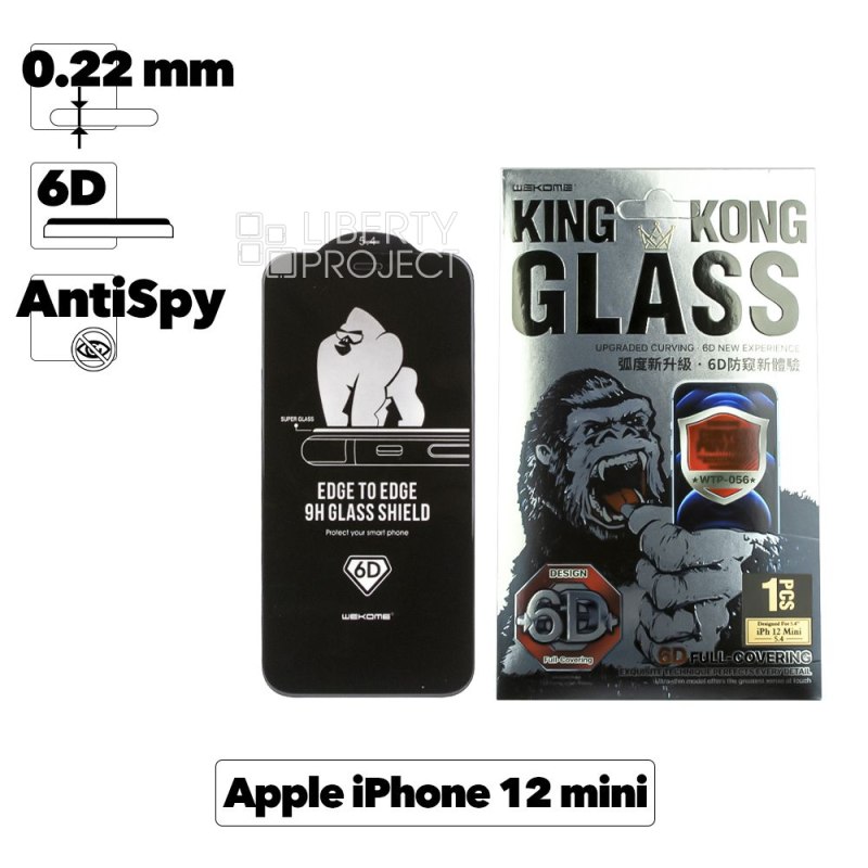 Защитное стекло WK Kingkong WTP-56 6D Privacy для iPhone 12 mini приват-фильтр 0.22 мм