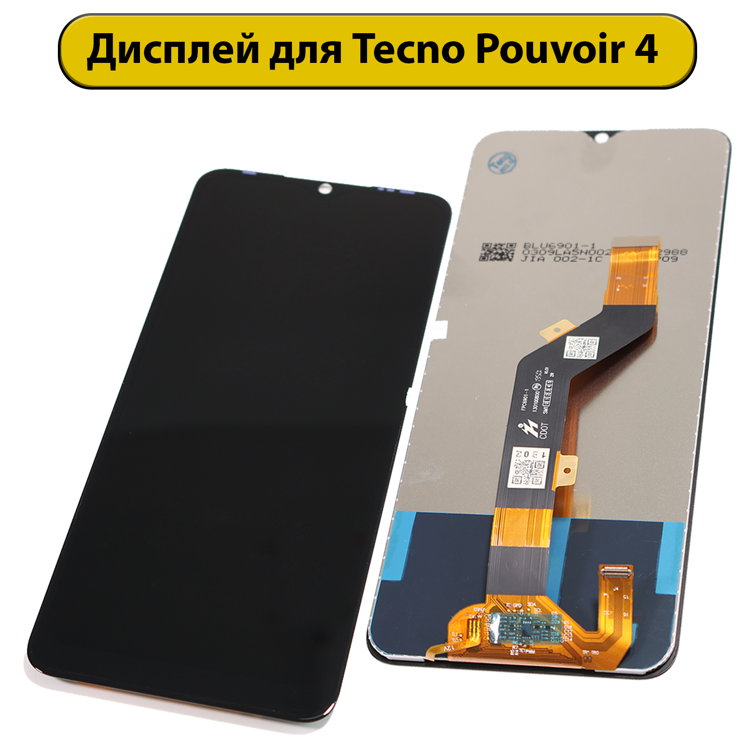 Дисплей для Tecno Spark 5 Air/Pouvoir 4 /Pouvoir 4 Pro (KD6/LC7/LC8)