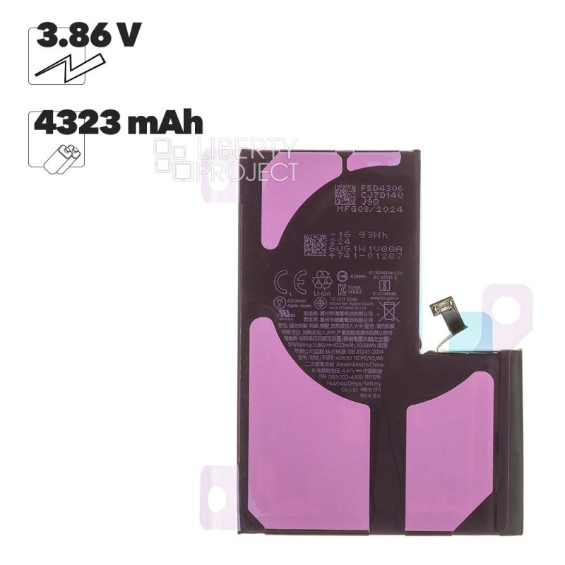 Аккумулятор (АКБ) для iPhone 14 Pro Max FOXCONN 4323 mAh (коробка)