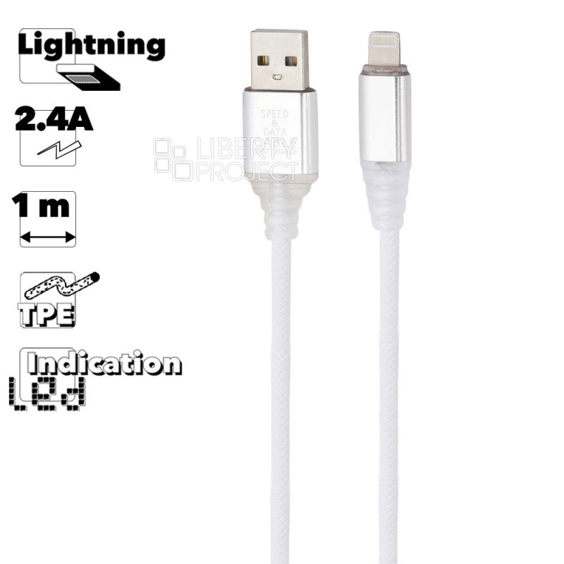 USB кабель "LP" для Apple Lightning 8-pin "Змея" LED TPE (белый/блистер)