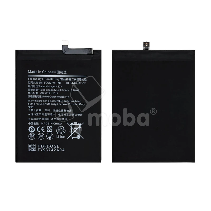 Аккумулятор для Samsung Galaxy A10s (A107F)/A20s (A207F)/A11 (A115F) (SCUD-WT-N6/HQ-70N) - Battery Collection (Премиум)