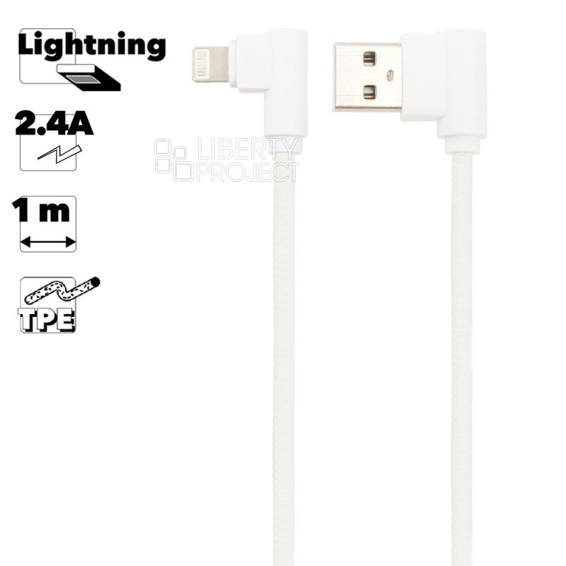 USB кабель "LP" для Lightning 8-pin L-коннектор "Круглый шнурок" (белый/коробка)