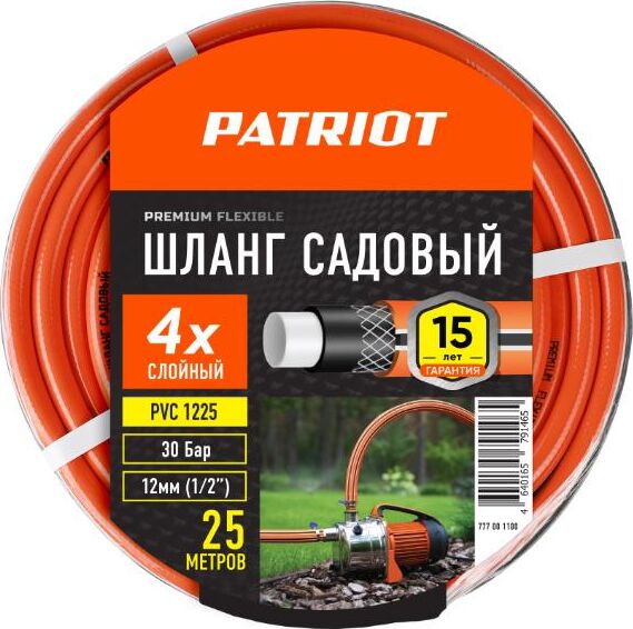 PATRIOT 777001100 поливочный, PVC-1225, 4 слоя, 1/2 , 25 м