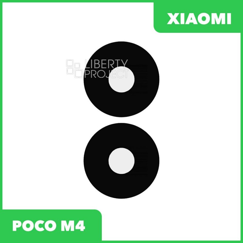 Стекло задней камеры для Xiaomi POCO M4 (черный)