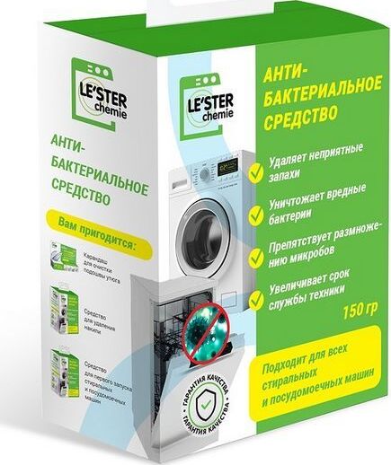 Чистящее средство LE`STER CH-W2 Антибактериальное для СМ и ПММ