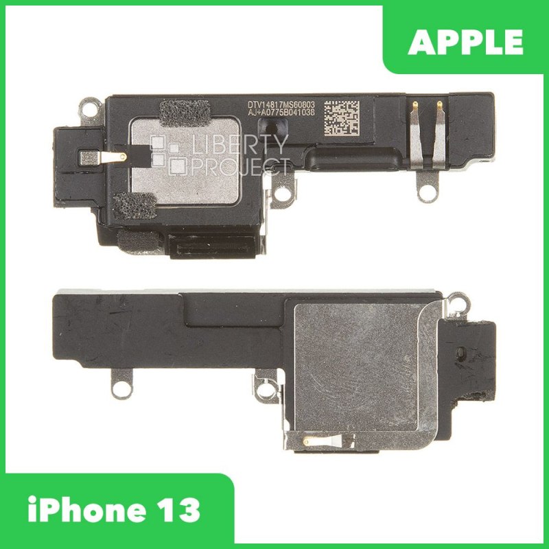 Динамик (buzzer) для iPhone 13