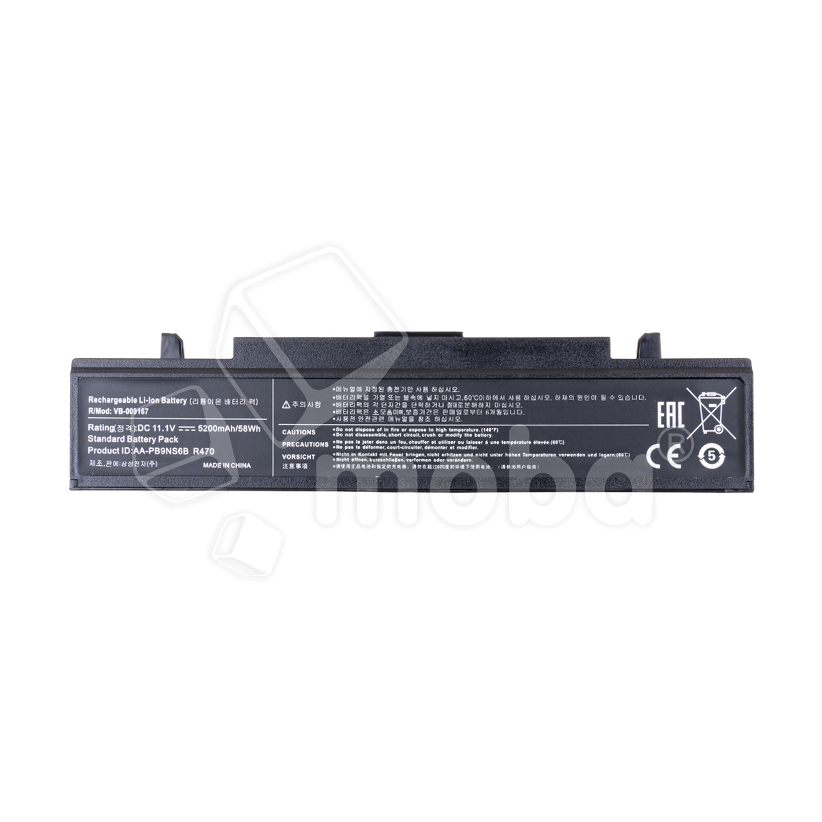 Аккумуляторная батарея для ноутбука Samsung Galaxy R520, R460, R620 (PB9NC6B)