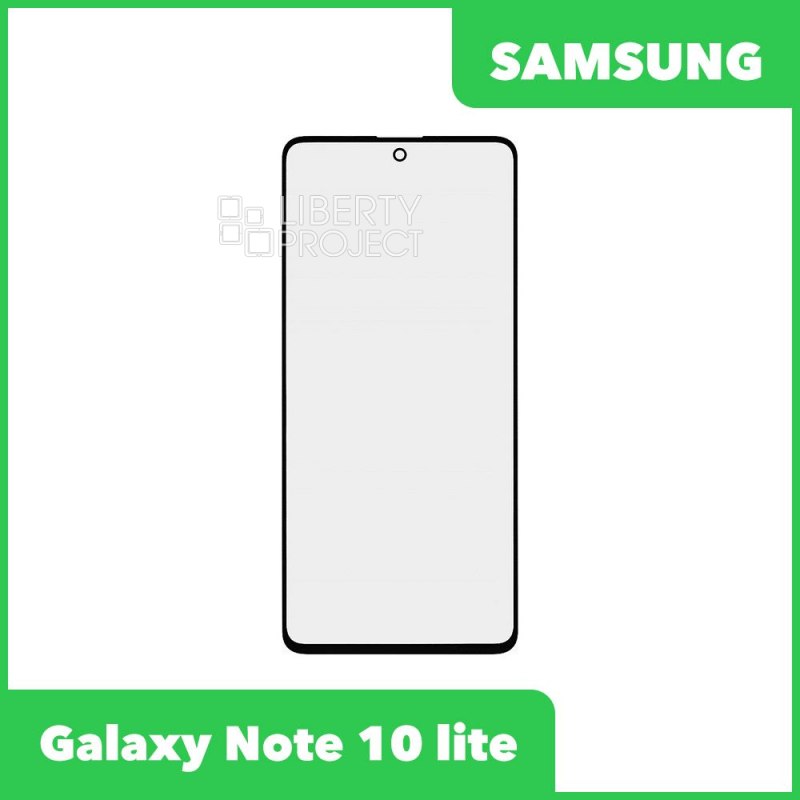 G+OCA PRO стекло для переклейки Samsung SM-N770F Galaxy Note 10 lite (черный)