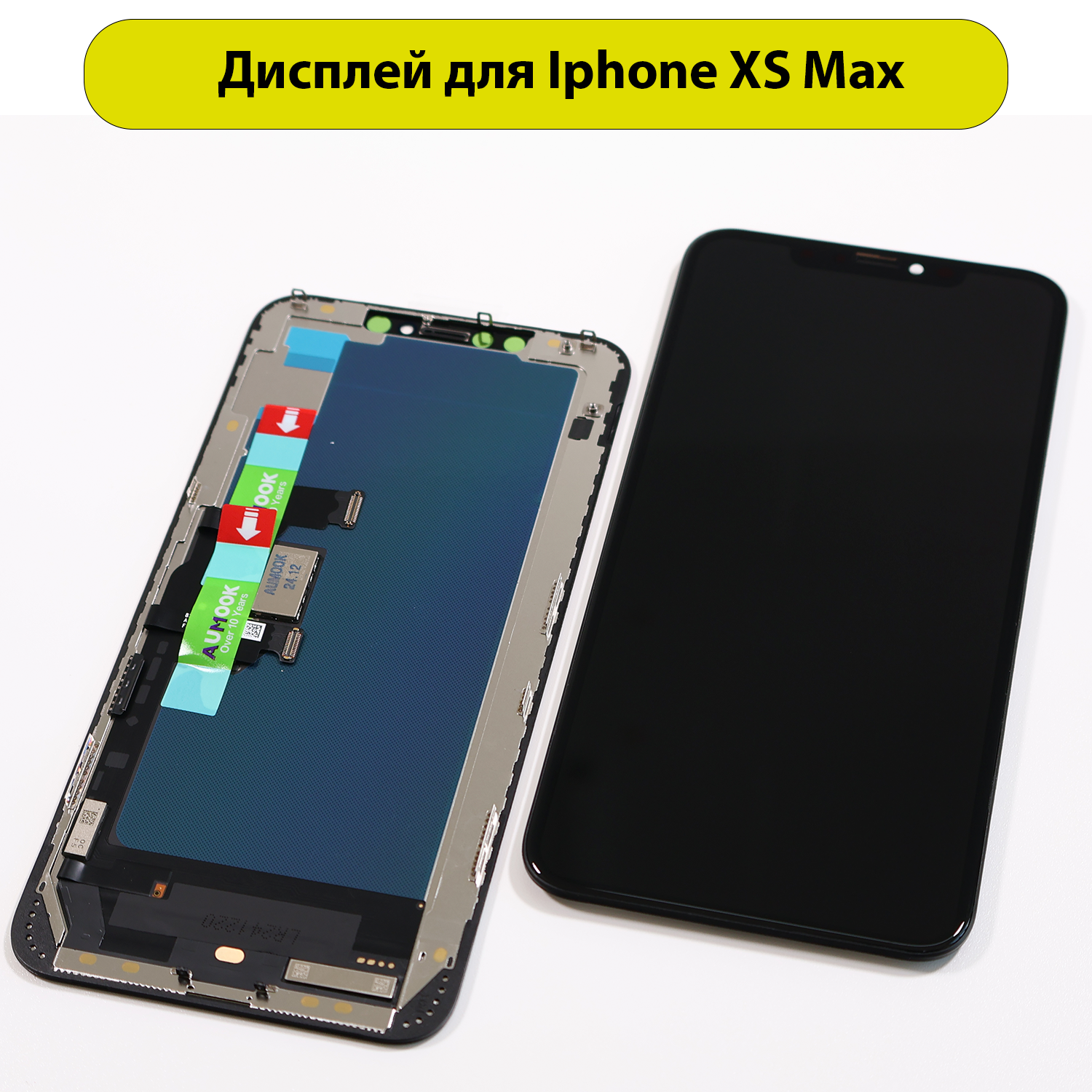 Дисплей для iPhone XS Max Hard OLED DD