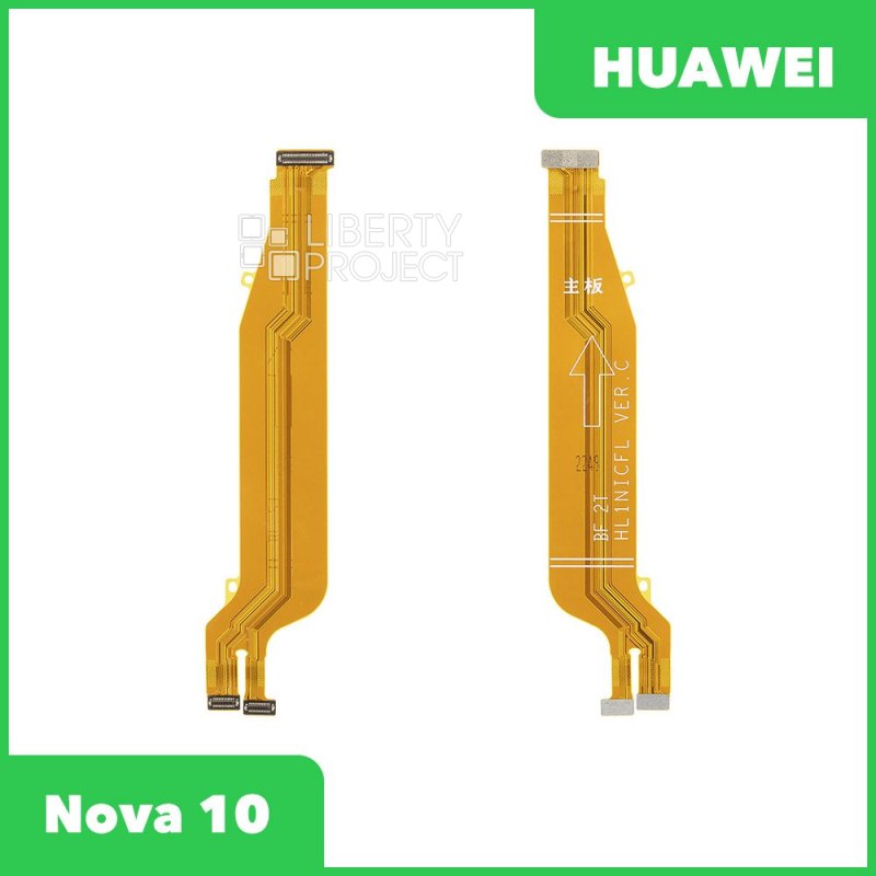 Шлейф/FLC для Huawei Nova 10 (NCO-LX1) межплатный