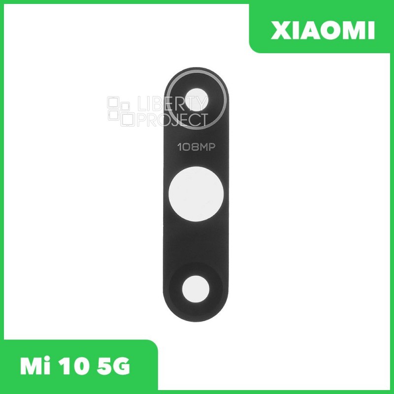 Стекло задней камеры для Xiaomi Mi 10 5G (M2001J2G) (без рамки) (черный)