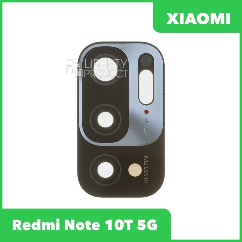 Стекло задней камеры для Xiaomi Redmi Note 10T 5G (M2103K19Y) (без рамки) (черный)