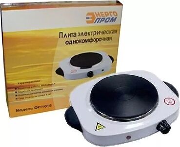 ЭНЕРГОПРОМ OP1015C Плитка электрическая 1-кон.с чугунным нагреват. элем. d.180мм 00-00000448