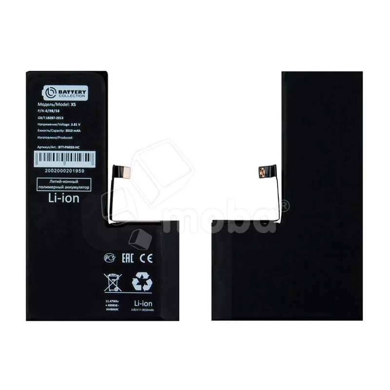 Аккумулятор для iPhone Xs - Battery Collection - усиленная 3010 mAh