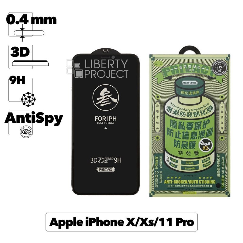 Защитное стекло REMAX GL-27 Medicine Privacy для Apple iPhone 11 Pro/Xs/X черная рамка, антишпион, 0.4мм