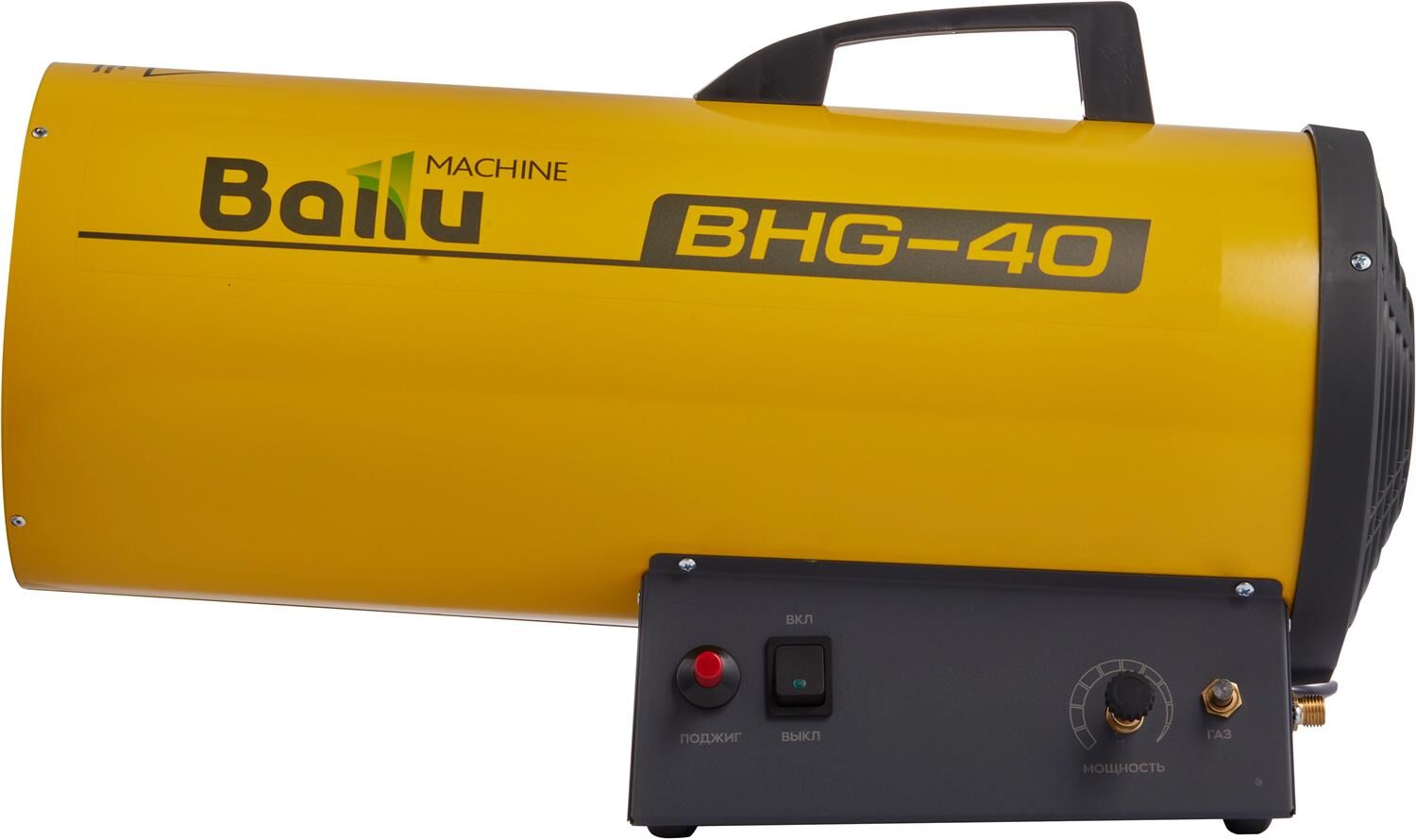 Пушка BALLU BHG-40 газовая
