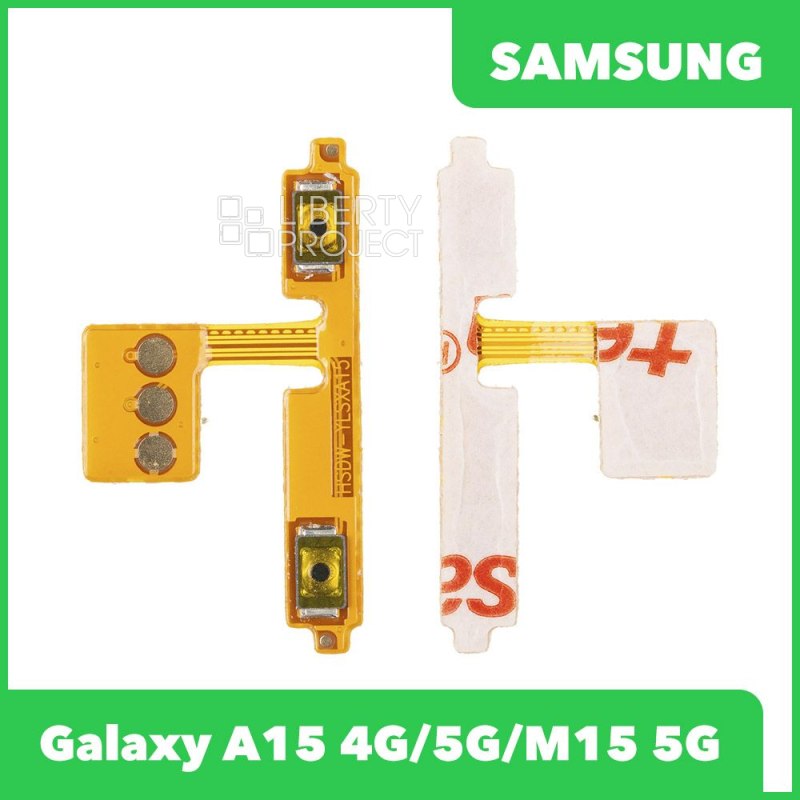 Шлейф/FLC Samsung Galaxy A15 4G/5G/M15 5G (A155F/A156B/M156B) на кнопку включения и кнопки громкости