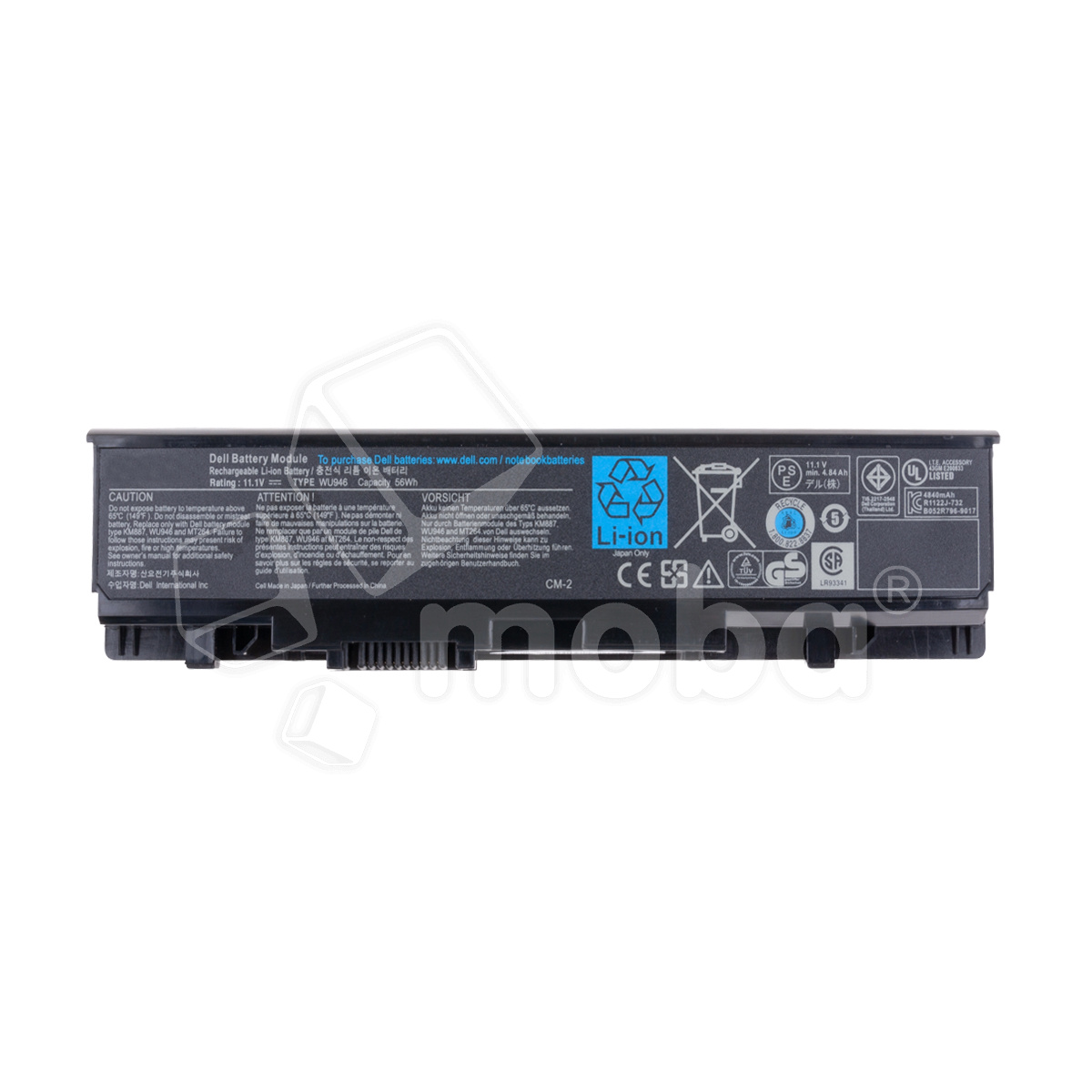 Аккумуляторная батарея для ноутбука Dell Studio 1535 (WU946) 5200 mAh