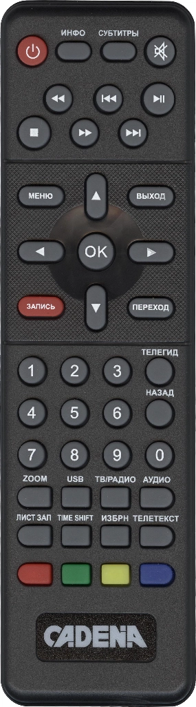 Пульт Cadena CDT-1671S для DVB-T2 ресивера