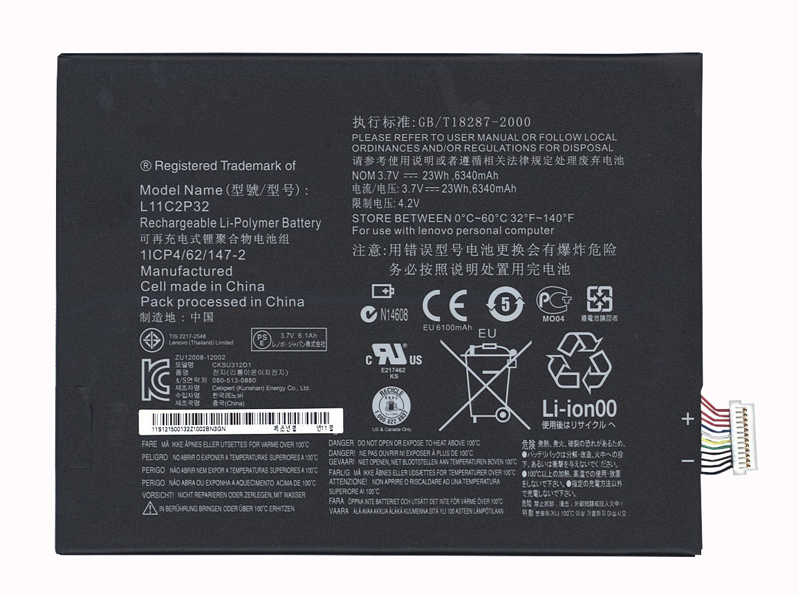 Аккумулятор для Lenovo S6000/A7600 6340 мАч L11C2P32 Premium батарея