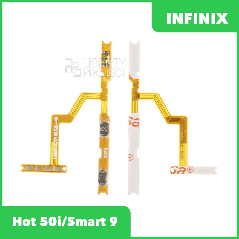 Шлейф/FLC Infinix Hot 50i/Smart 9 (X6531/X6532) на кнопку включения и кнопки громкости