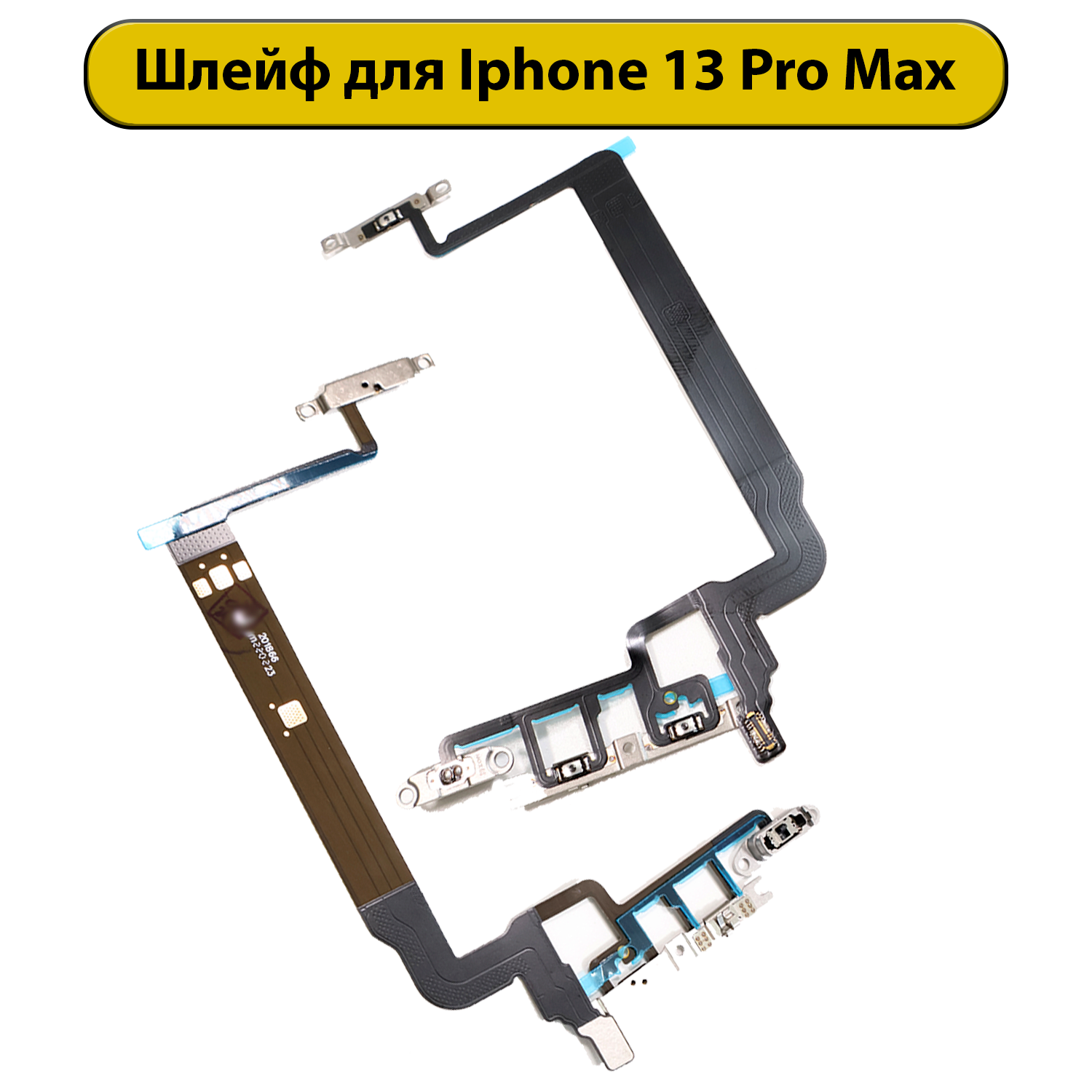 Шлейф для iPhone 13 Pro Max кнопок включения, микрофон