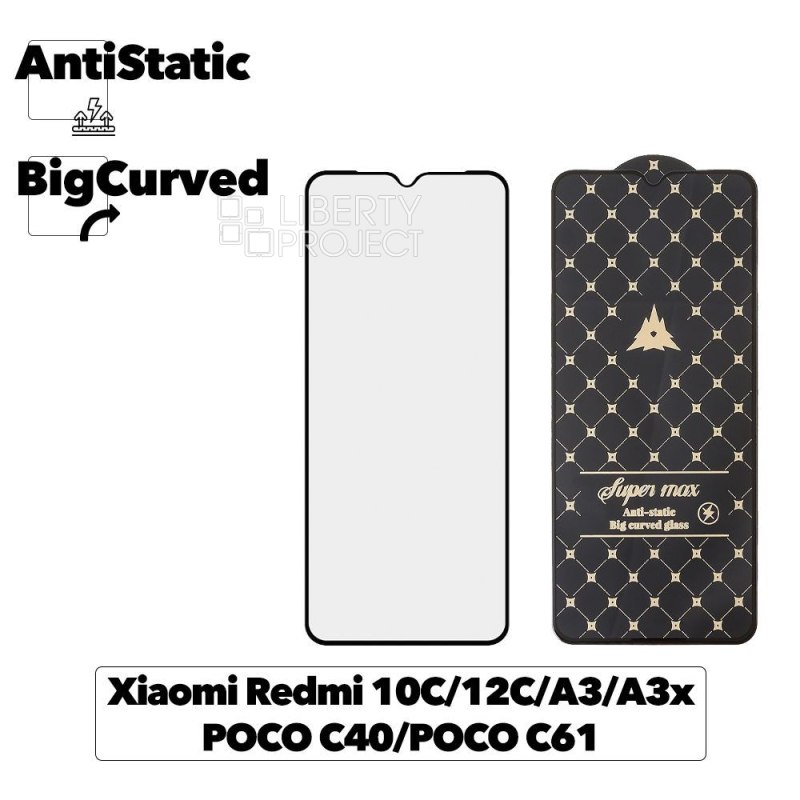 Защитное стекло для Xiaomi Redmi 10C/12C/A3/A3X/POCO C40/С61 Super max Anti-static big curved glass