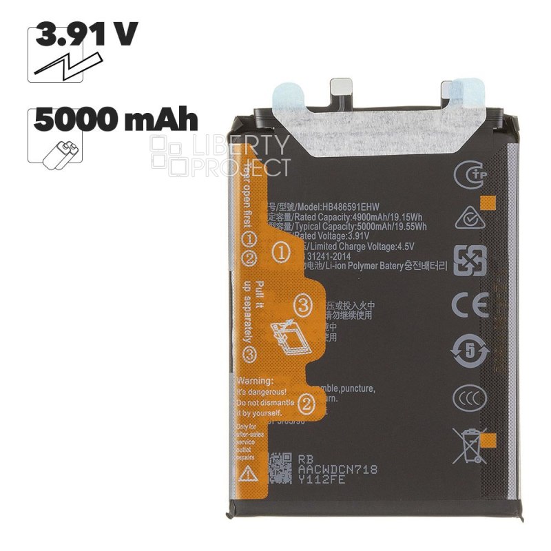 Аккумулятор (АКБ) Huawei Honor 90 (HB486591EHW) 100% Filling Capacity ориг компоненты
