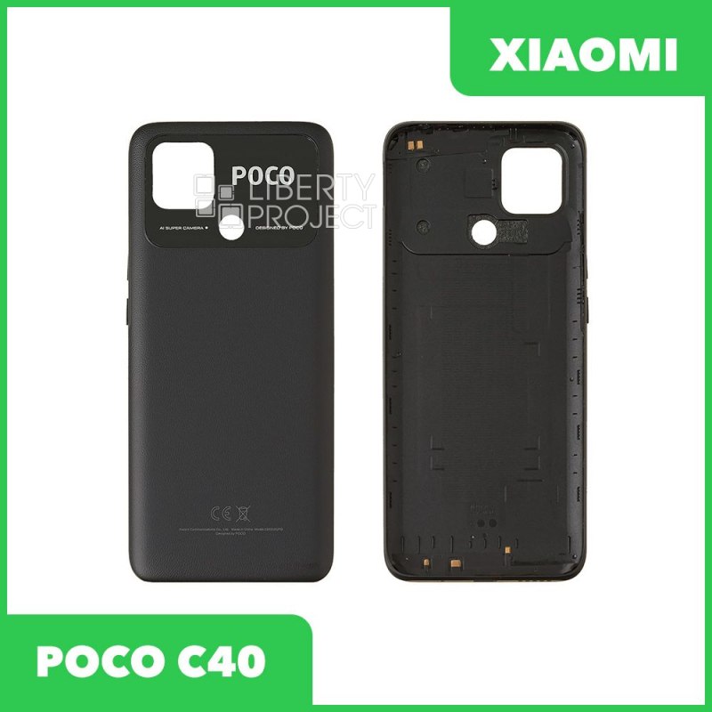 Задняя крышка для Xiaomi POCO C40 (черный)