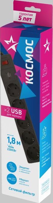 СЕТЕВЫЕ ФИЛЬТРЫ КОСМОС FKSM1.8M-5G(B)USB - 5 роз х 1,8 м, черный